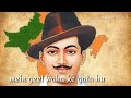 Special 26 January Hein Preet Jahan Ki WhatsApp Status Video