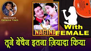 Download lagu Tune Bechain Itna Ziada Kiya For MALE Karaoke Track with Hindi Lyrics By Sohan Kumar mp3