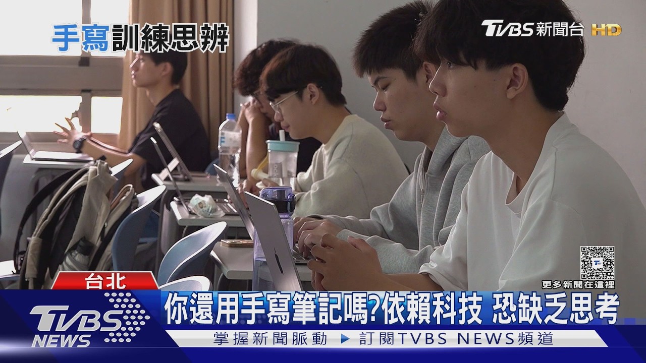 手寫筆記價值不減！專家揭「大腦運作秘密」：AI無法取代