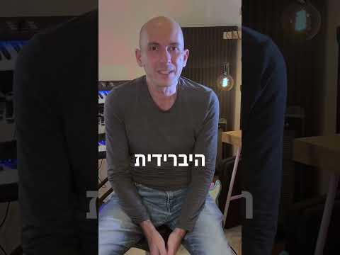 אבינועם ברק