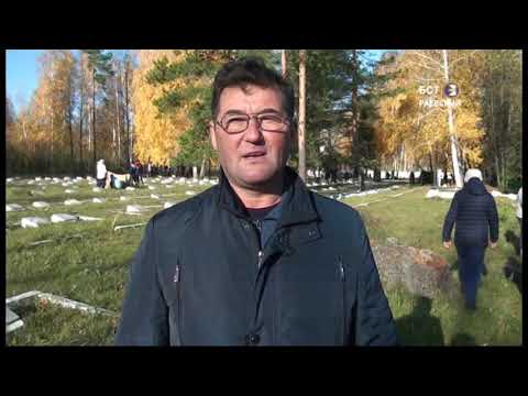 Экологическая акция 