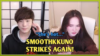 Sykkuno's Smoothest Way of Saying Tina's Hot | SMOOTHKKUNO