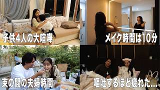 ドバイ大家族の日常〈夫婦と食のリアル〉