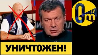 РОССИЙСКИЙ П@ЛАЧ ПОПЛАТИЛСЯ!