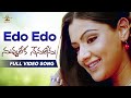 Edo Edo Video Song Full HD Nuvvu Leka Nenu Lenu Tarun Aarthi Agarwal Suresh Productions Music