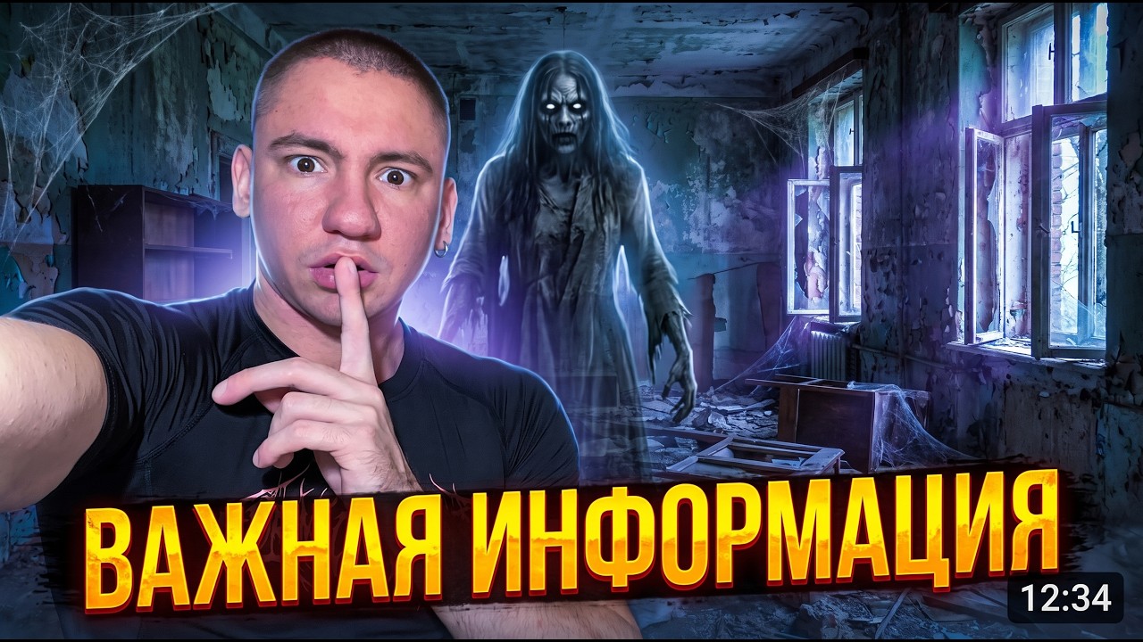 ⚠️ВАЖНАЯ ИНФОРМАЦИЯ / НУЖНА ВАША ПОДДЕРЖКА