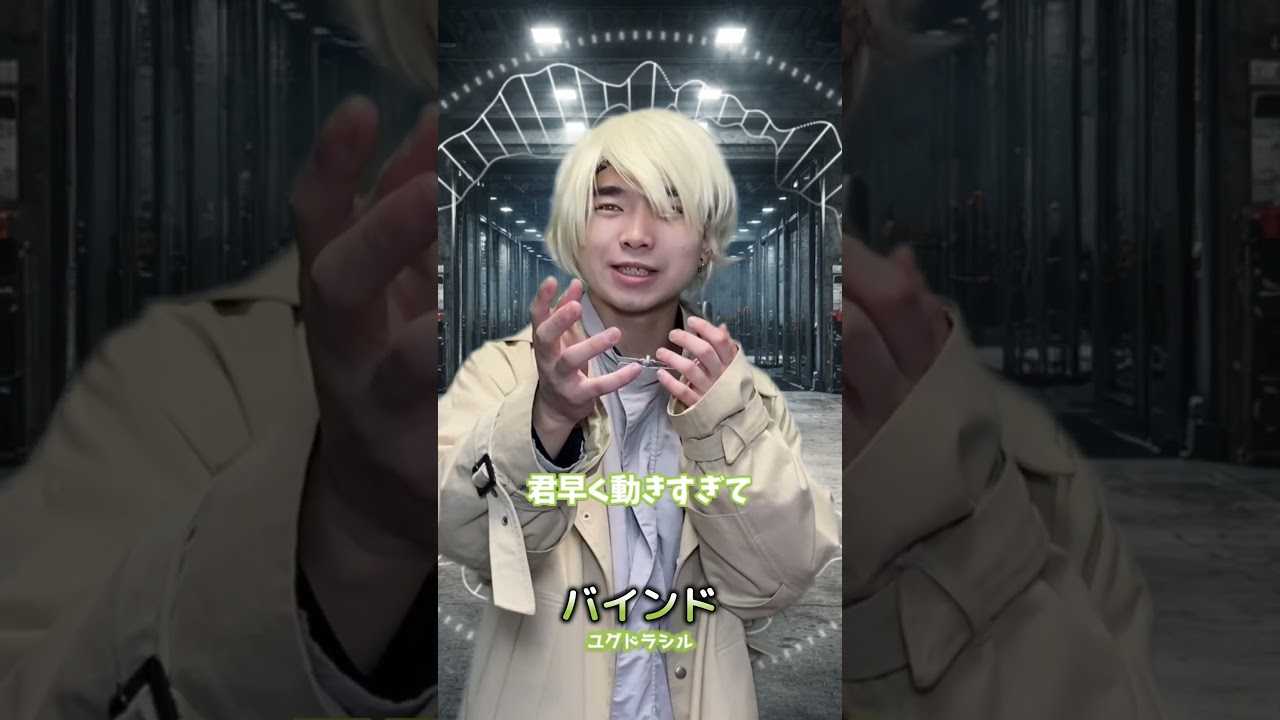 【右手に能力がある世界】5章8話〜重ねる強さ〜 #オリジナル#役者 #演劇