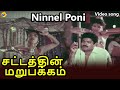 Ninnel Poni Item Song Chattathin Marupakkam Tamil Movie Songs Madhuri Sarathkumar Vega Music