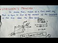 Varignon's principle- Engineering Mechanics
