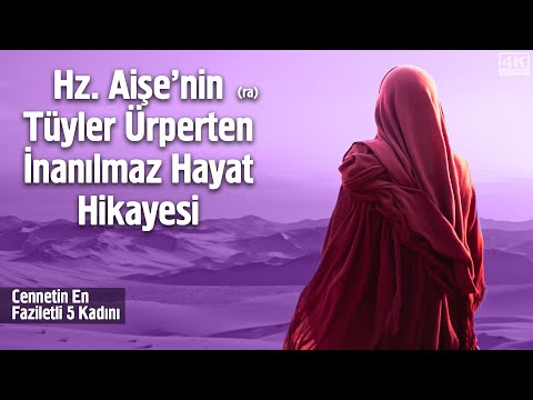 The Incredible and Horrifying Life Story of Hazrat Aisha (ra)