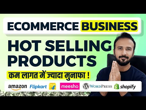 3 Best Seller Trending Products for Amazon FBA and Flipkart 🔥 Sales ₹10,00,000 💸 Ecommerce Business