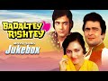 Badaltey Rishtey Full Movie Songs Kishore Kumar Mohammed Rafi Lata M Rishi Kapoor