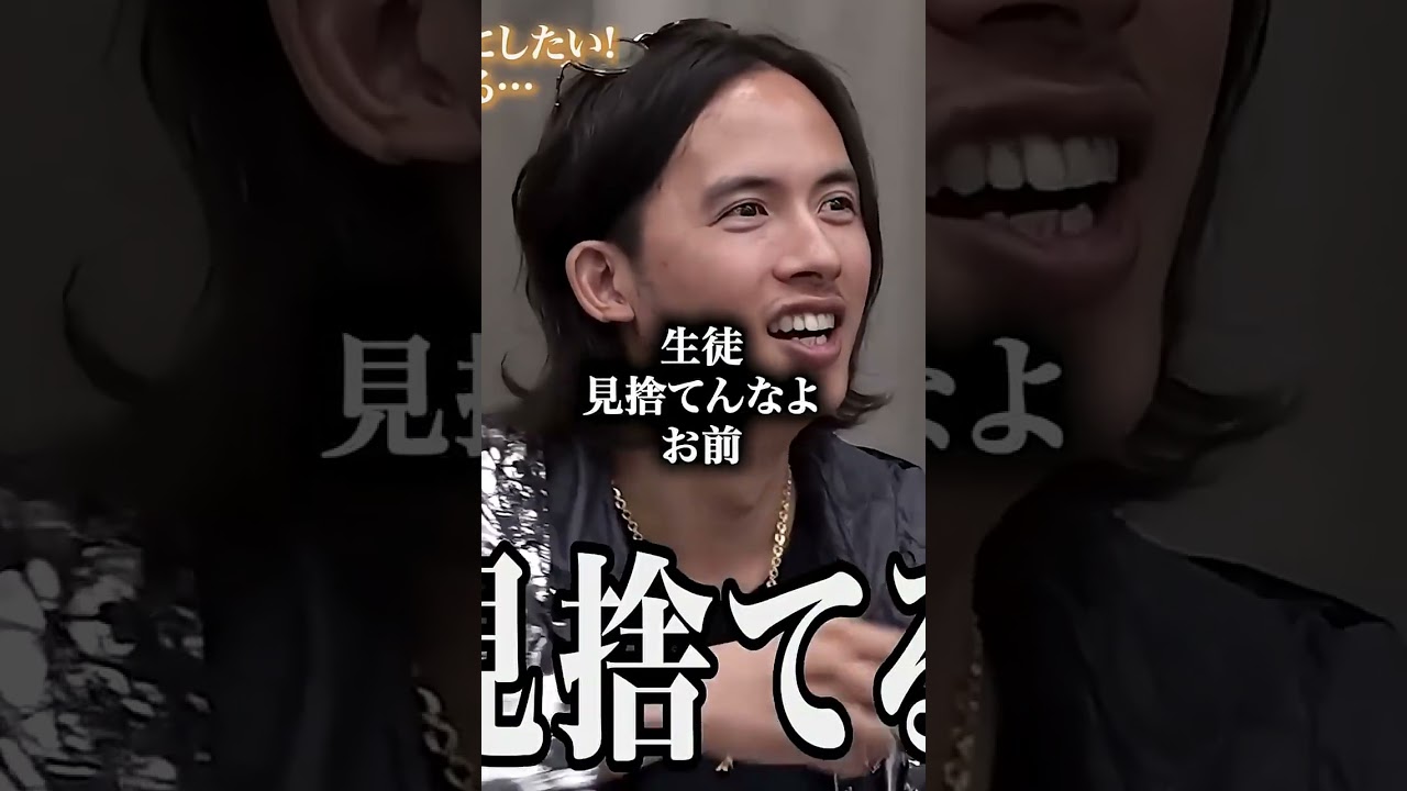 ドラゴン細井にブチギレる司会者www