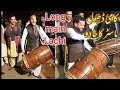 Long lachi remix with Dhol || Kami Dhol Master || in Pakistan 2019