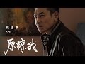 The Bodyguard - OST by Andy Lau
