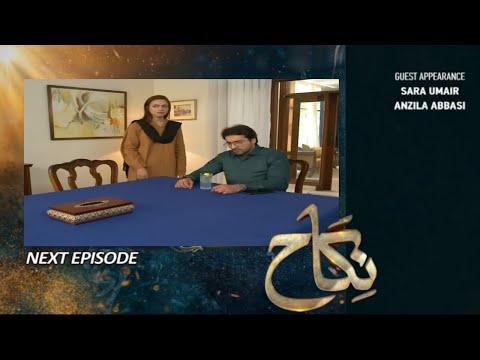 Nikah Episode 74 Promo || Nikah Epi 74 Teaser ( Zainab Shabbir Haroon Shahid Kanwal Khan )
