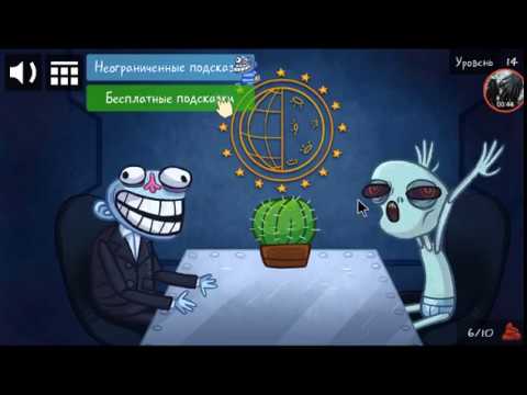 Troll Face Quest Internet Memes Level 14 Walkthrough