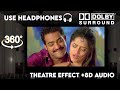 Yamadonga Nuvvu Muttukunte Theatre Experience Dolby Atmos Surround Sound 8D Audio Jr NTR