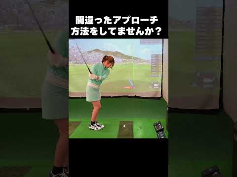 【8/9(土)20時公開】小澤美奈瀬プロが「完璧！」と太鼓判！南みゆかがアプローチで掴んだ”たった1つのコツ”とは？ #ゴルフ女子