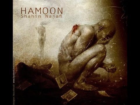 Shahin Najafi - Hamoon