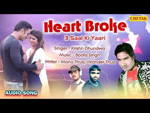 2017 का सबसे हिट गाना - सबसे दर्द भरा Song - Heart Broke - Superhit Haryanvi Songs 2017