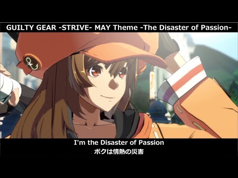 The Disaster of Passion Guilty Gear  STRIVE  MAY Theme lyrics en jp