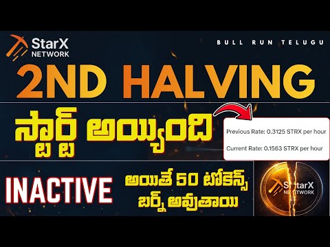StarX 2nd Halving Explained | 50 STRX Tokens Slash If Inactive? Latest Update in Telugu