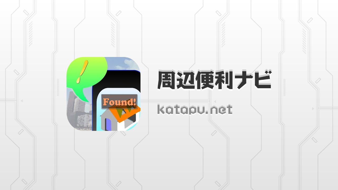 22年8月 おすすめのゲリラ豪雨情報アプリランキング 本当に使われているアプリはこれ Appbank