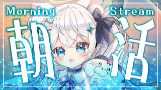 【#雑談配信 】　朝活 ︴ねんど作り＆歌みた制作中！・. 🎧 ˚☽⋆.˚₊✩【 猫島ちくわ　︴個人VTuber 】#vtuberen #vtuber