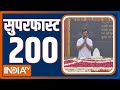 Super 200: Top 200 Headlines Today | December 26, 2022
