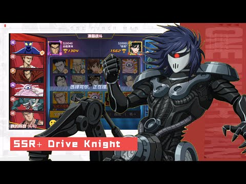 Live Clash CN Server: Transform Drive Knight