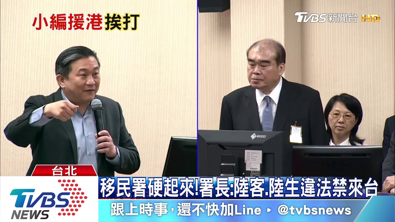 移民署硬起來! 署長:陸客、陸生違法禁來台