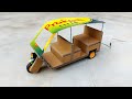How To Make A Rc Rickshaw At Home Diy Cardboard Rc Auto Rickshaw