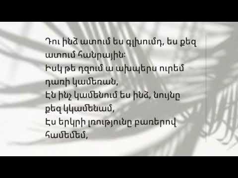 VnasaKar-gtac(remix)slowed-lyrics