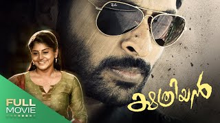 Kshathriyam Malayalam Dubbed Full Movie | Vikram Prabhu | Amrita Online Movies