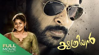 Kshathriyam Malayalam Dubbed Full Movie | Vikram Prabhu | Amrita Online Movies Kshathriyam Malayalam Dubbed Full Movie | Vikram Prabhu | Amrita Online Movies