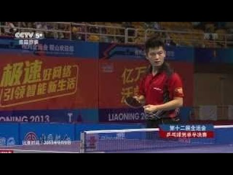 2013 China National Games (ms-final) MA Long - FAN Zhendong [HD] [Full Match/Chinese]