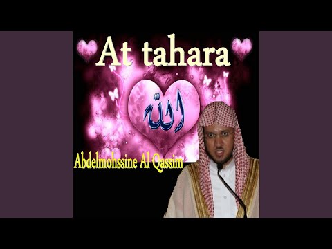 At Tahara (Quran - Coran - Islam)