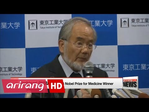 日本人の細胞生物学者がオートファジーの研究でノーベル賞を受賞 (Japanese cell biologist awarded Nobel Prize for work on autophagy)