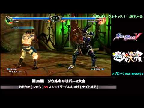 ooosaka vs suggoidaiske