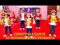 CHRISTMAS CUTE DANCE BY KINDERGARTEN KIDS