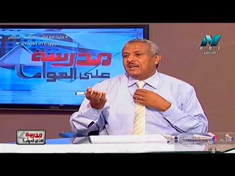 كيمياء 3 ثانوى - مقارنة أنواع السبائك (السبائك البينية والاستبدالية وبنفلزية)