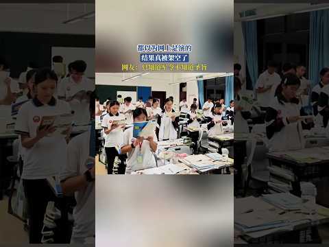 都以为网上是演的，结果真被架空了，网友：只知道军令不知道圣旨 #快毕业了真有点舍不得  #校园里的快乐时光 