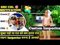 SSC CGL Motivational Video Ssc Cgl Motivational Song Ssccgl Exciseinspector Cgl Sscaso