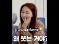Why Tzuyu can’t stop laughing at Nayeon