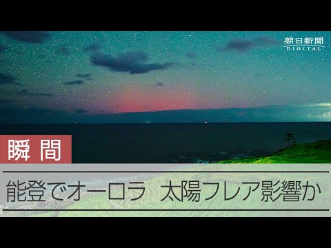「おっぱい観音」安産と授乳願い　母親らが手作り絵馬に 動画：朝日新聞