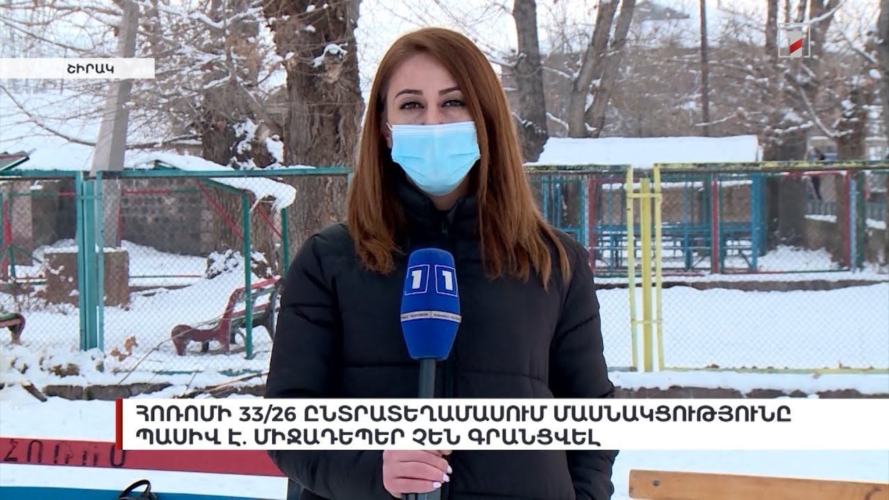 Հոռոմի 33/26 ընտրատեղամասում մասնակցությունը պասիվ է. միջադեպեր չեն գրանցվել