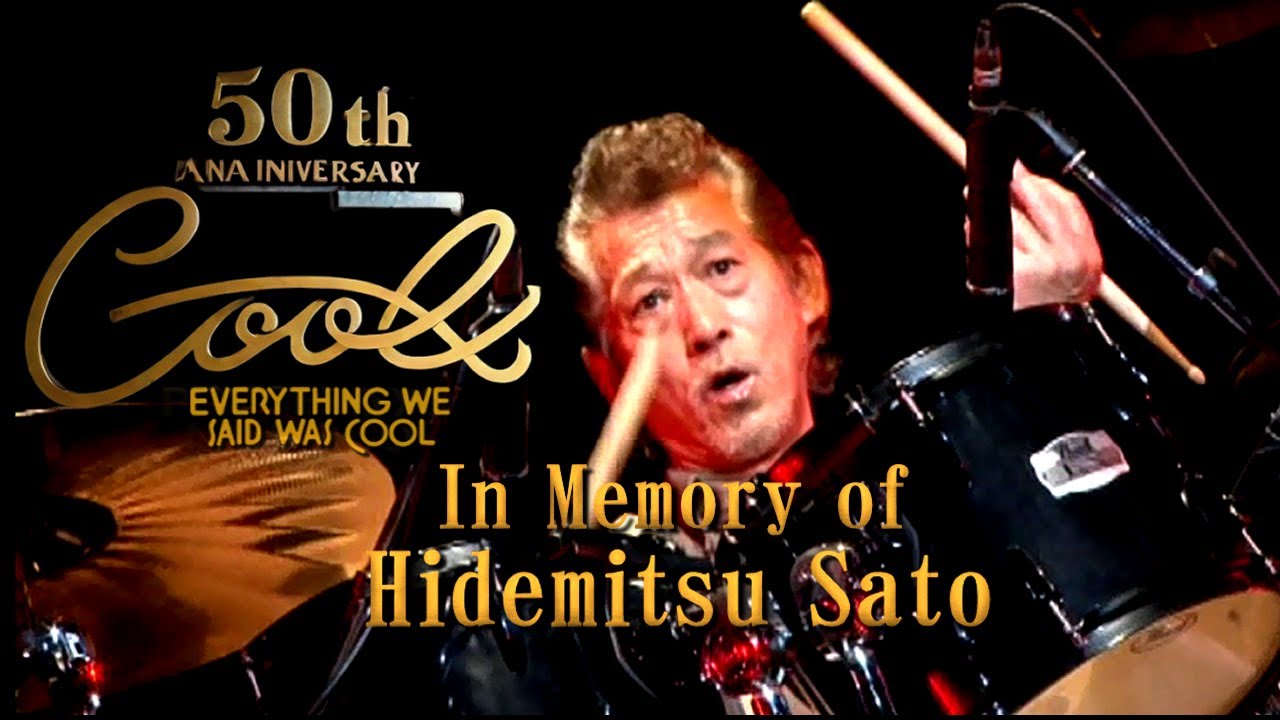 【追悼】佐藤秀光（COOLS）メモリアル｜妻カオリが歌う“ミスターハーレーダビッドソン”とクールス50周年ライブ