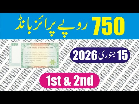 750 Prize Bond Today Result 1st & 2nd Number - 15 January 2026 - Draw #105 - 750 Prize Bond Result