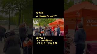 【ドイツの日常】街中が宝の山？カオスすぎる粗大ゴミの日を突撃！🇩🇪 #shorts #ドイツ暮らし #海外生活